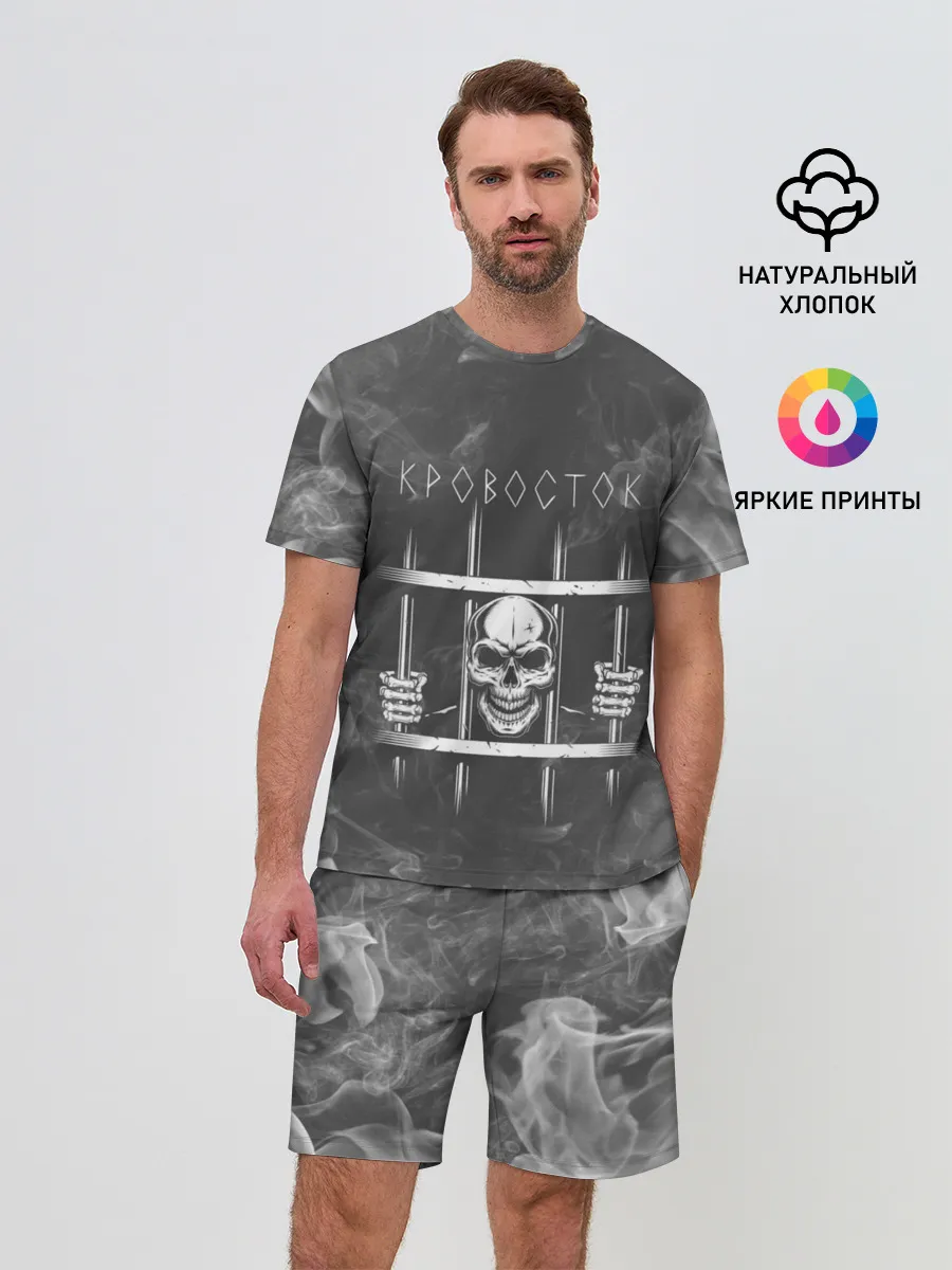 Мужской костюм с шортами / Кровосток | Решетка