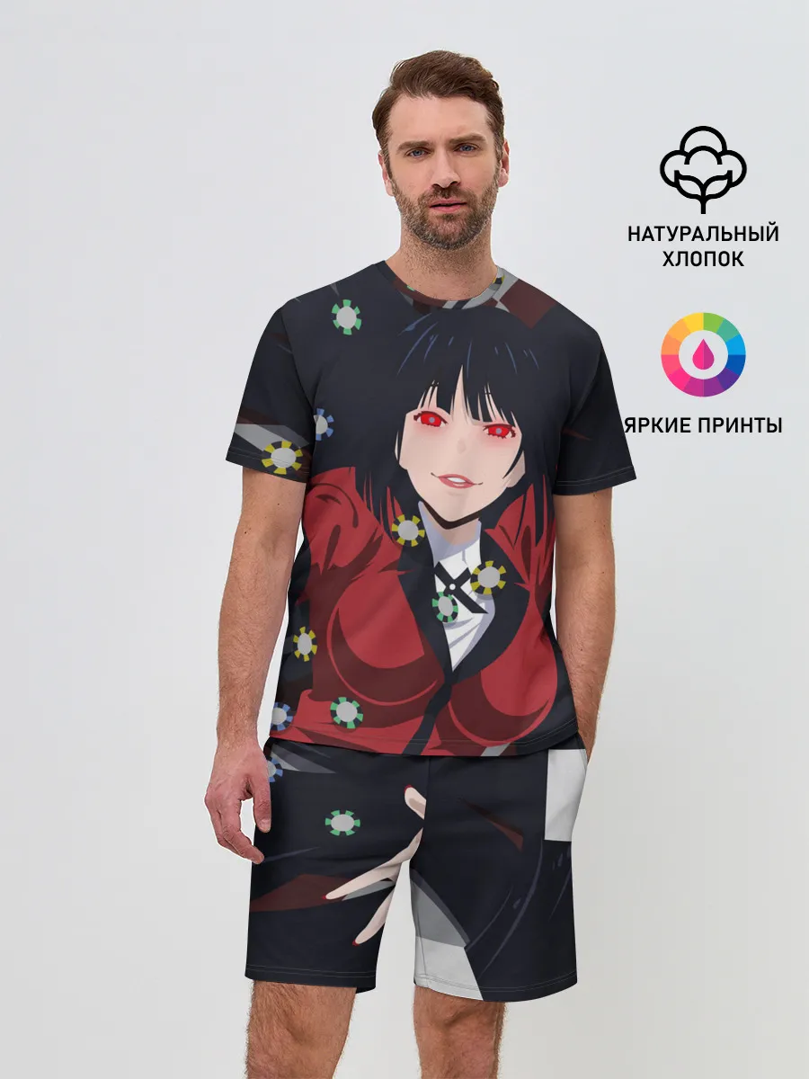 Мужской костюм с шортами / Юмэко Джабами | Какэгуруи