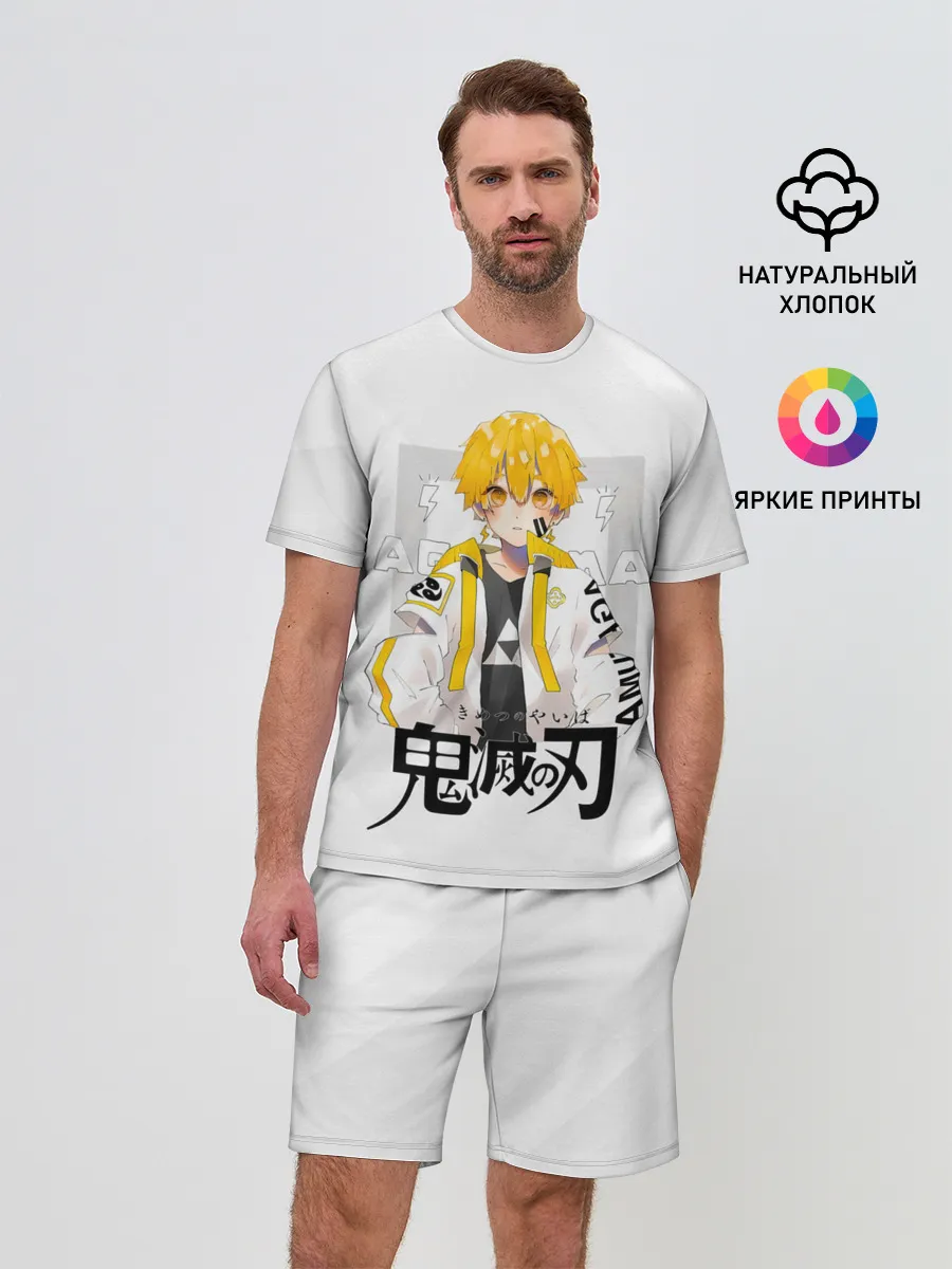 Мужской костюм с шортами / Зеницу Агацума Kimetsu no Yaiba