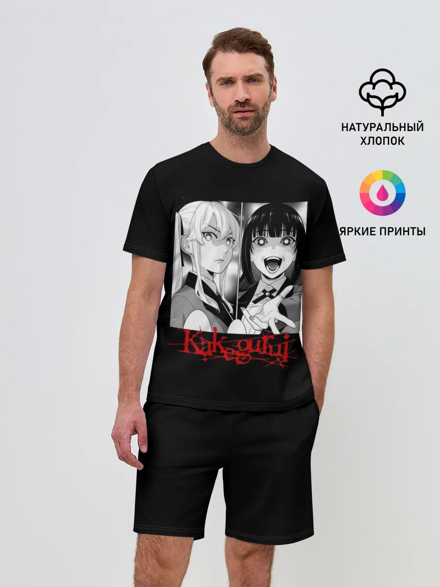 Мужской костюм с шортами / Безумный Азарт