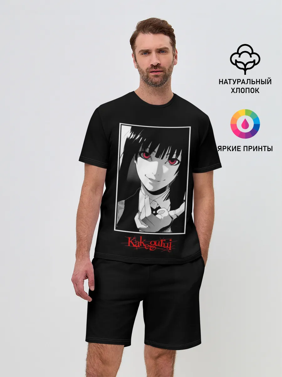 Мужской костюм с шортами / Юмэко Джабами