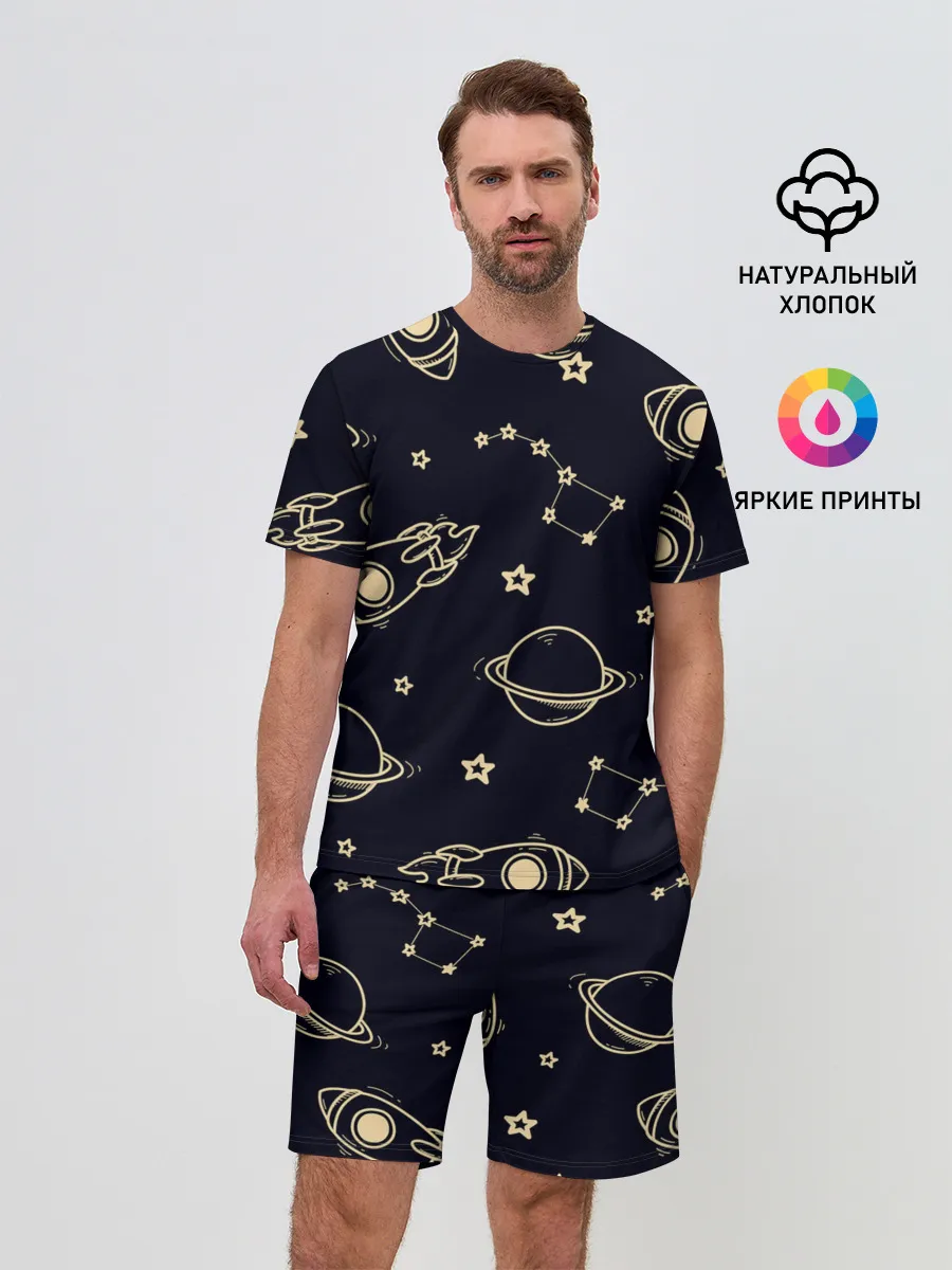 Мужской костюм с шортами / космос