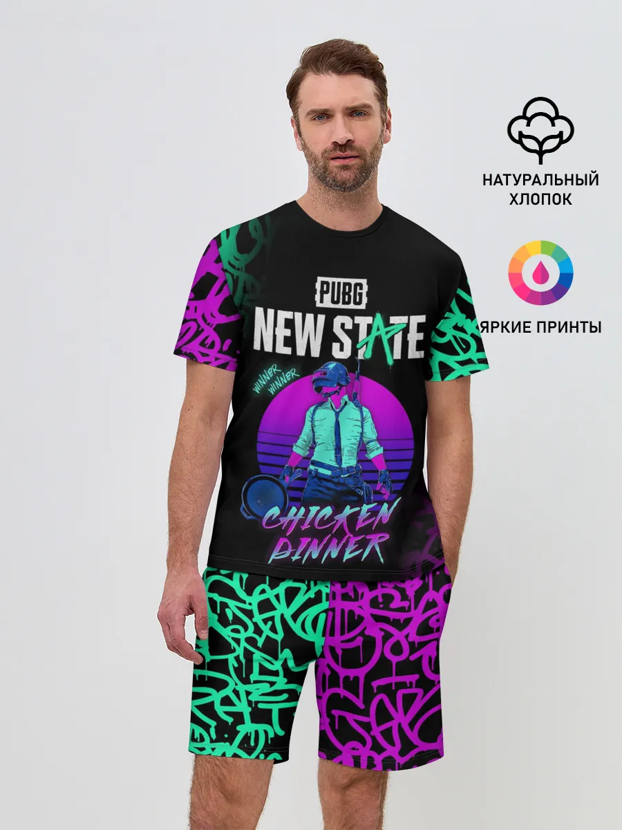 Мужской костюм с шортами / PUBG NEW STATE / ПАБГ НЕОН