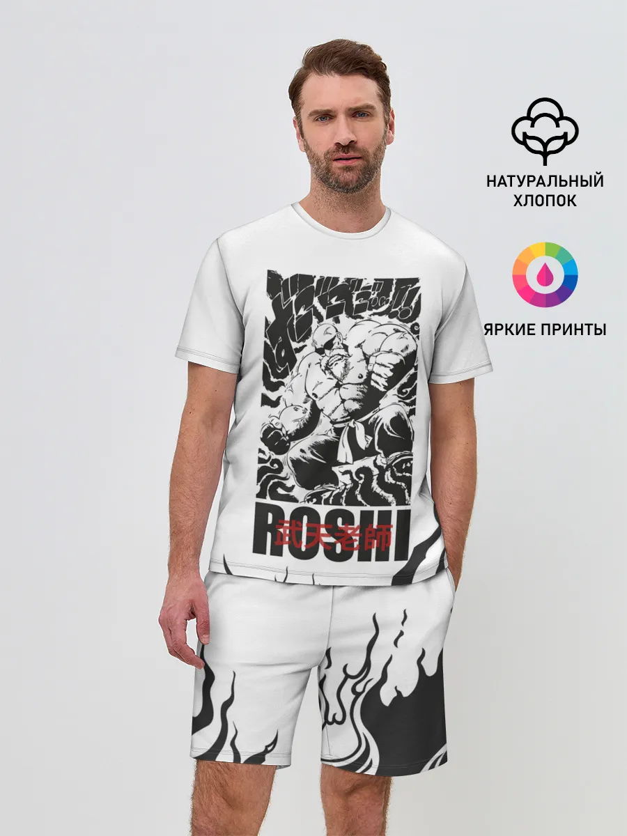 Мужской костюм с шортами / Roshi