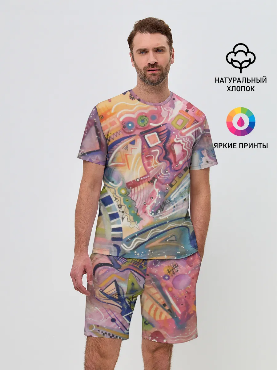 Мужской костюм с шортами / HAPPY END