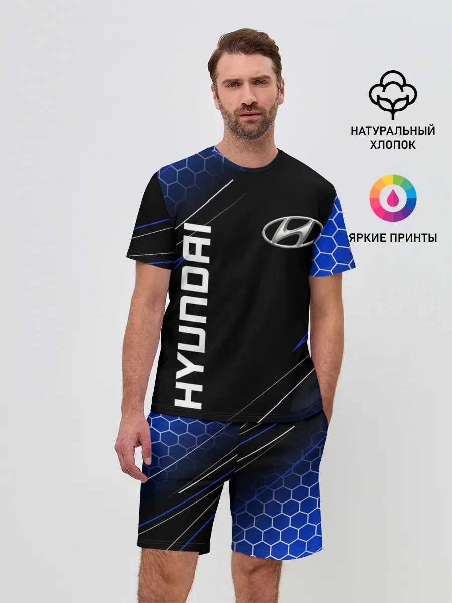 Мужской костюм с шортами / HYUNDAI / ХЕНДАЙ / ЛИНИИ