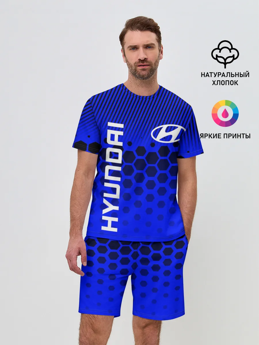 Мужской костюм с шортами / HYUNDAI / ХЕНДАЙ / BLUE STYLE