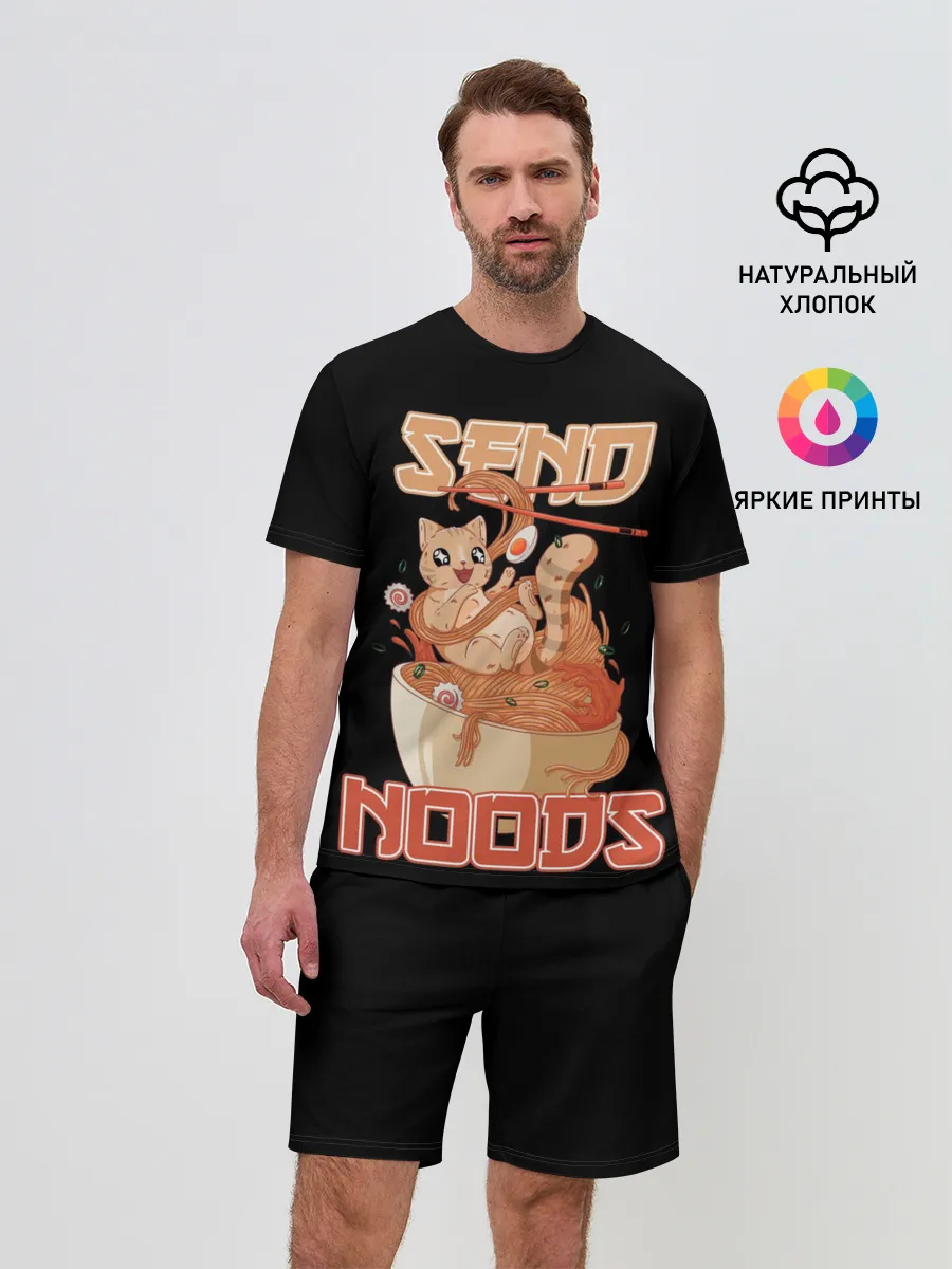 Мужской костюм с шортами / Send noods