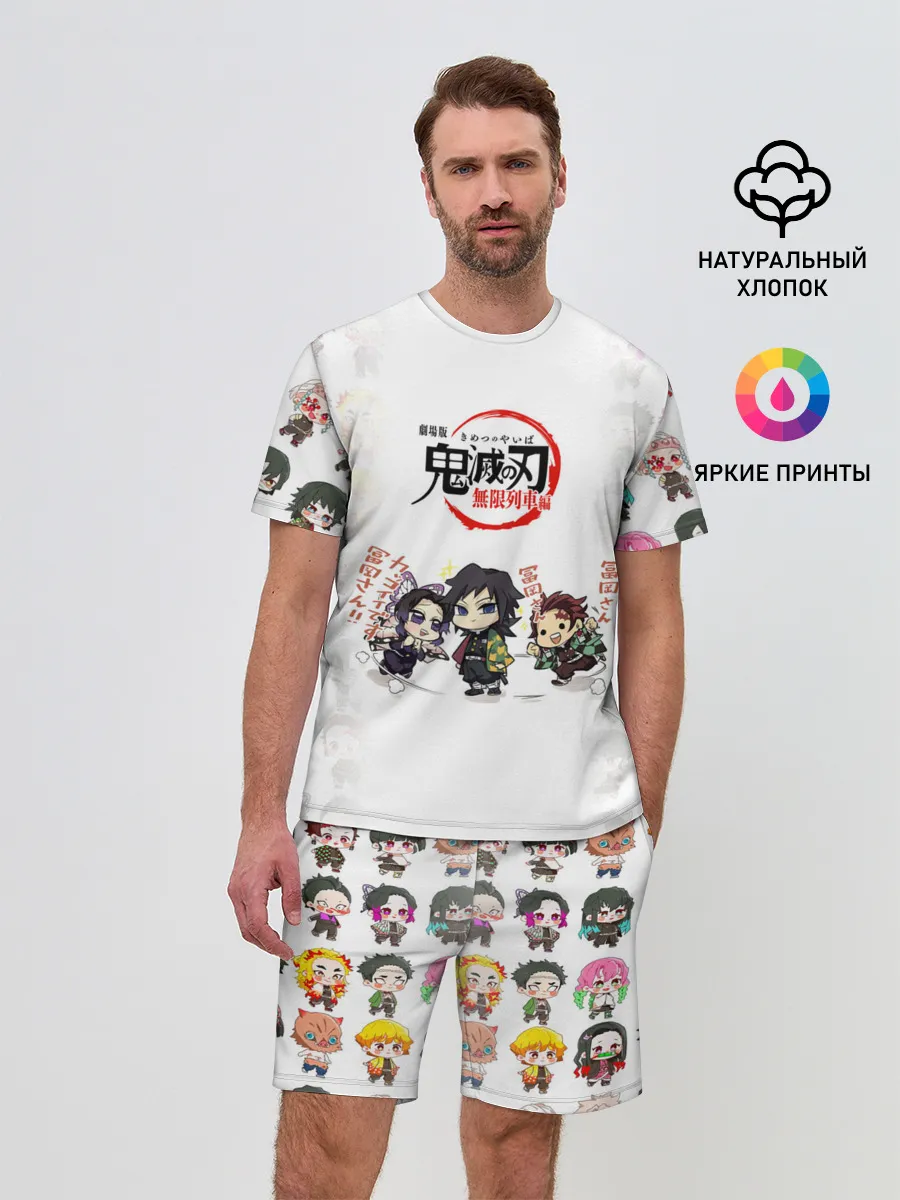 Мужской костюм с шортами / ПЕРСОНАЖИ Kimetsu no Yaiba