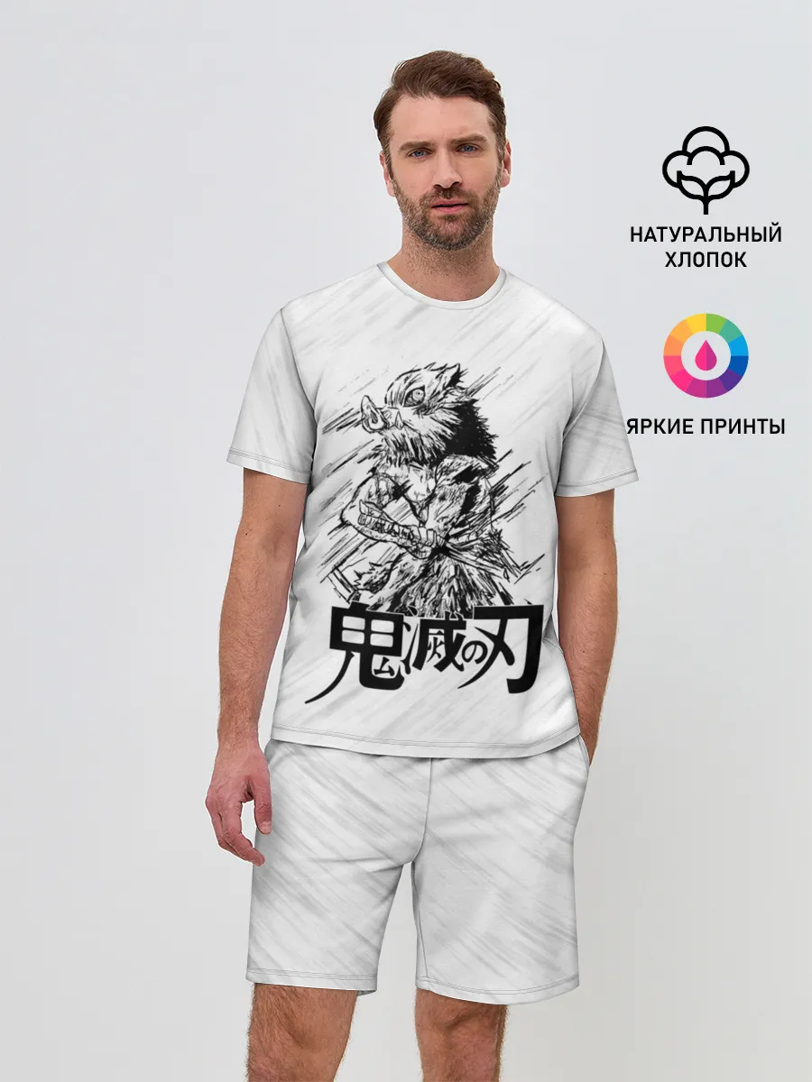 Мужской костюм с шортами / Иноске Хашибира Kimetsu no Yaiba