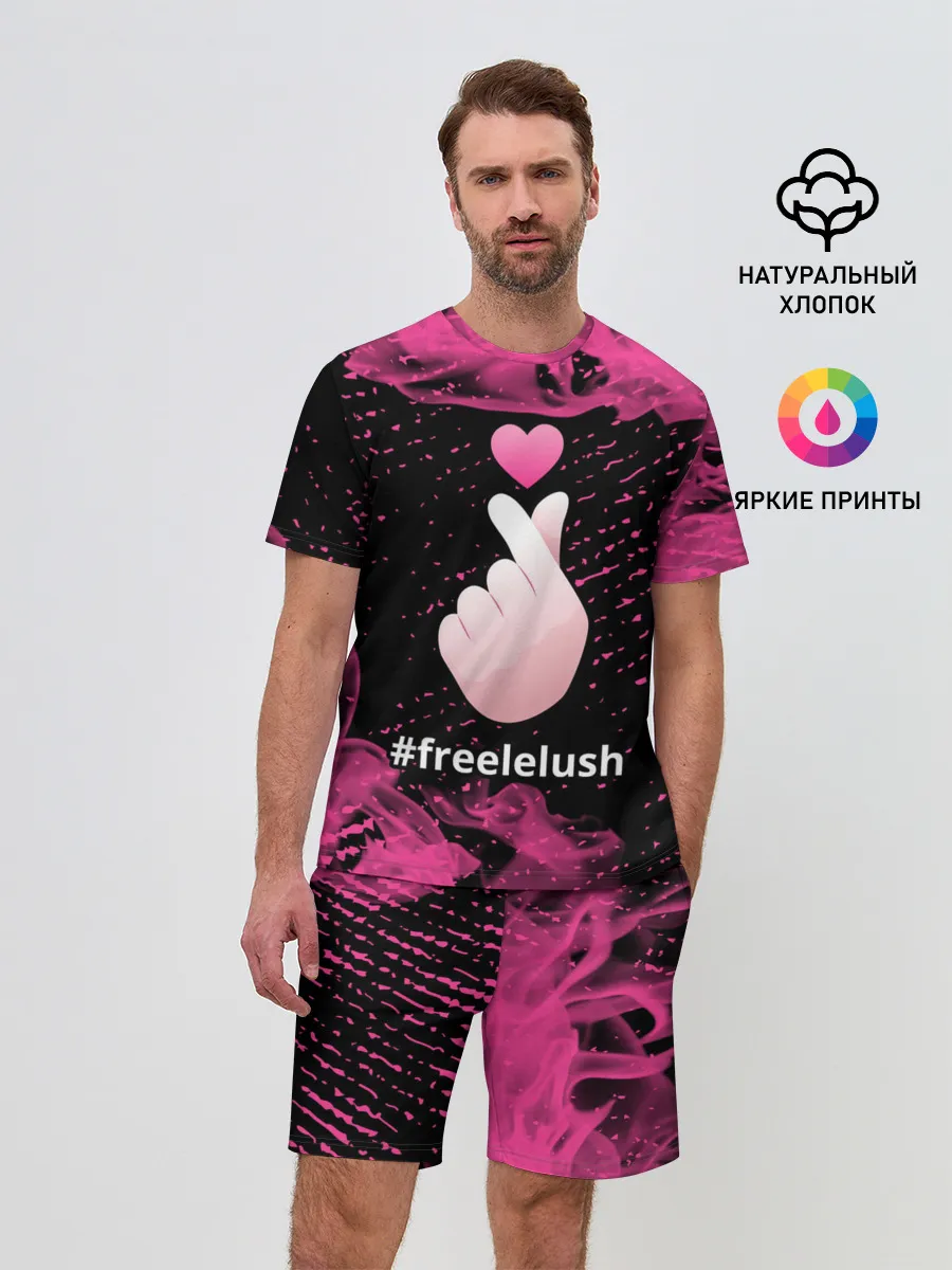 Мужской костюм с шортами / Свободу Лелушу - Пламя