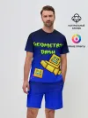 Мужской костюм с шортами / GEOMETRY DASH / ГЕОМЕТРИ ДАШ