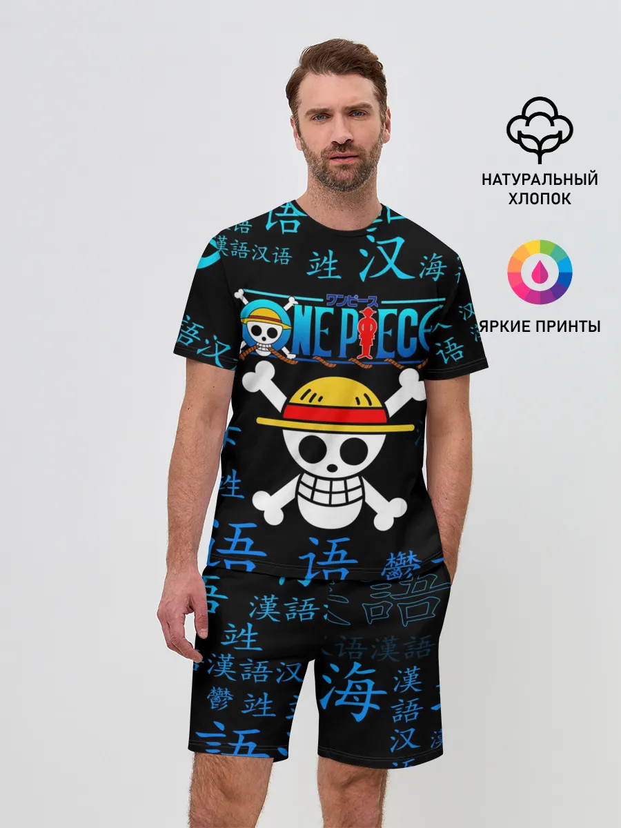 Мужской костюм с шортами / ONE PIECE / ВАН ПИС / ИЕРОГЛИФ
