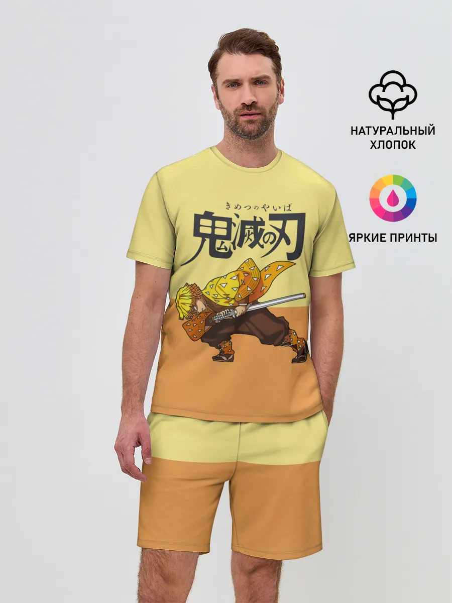 Мужской костюм с шортами / Зеницу Агацума Kimetsu no Yaiba