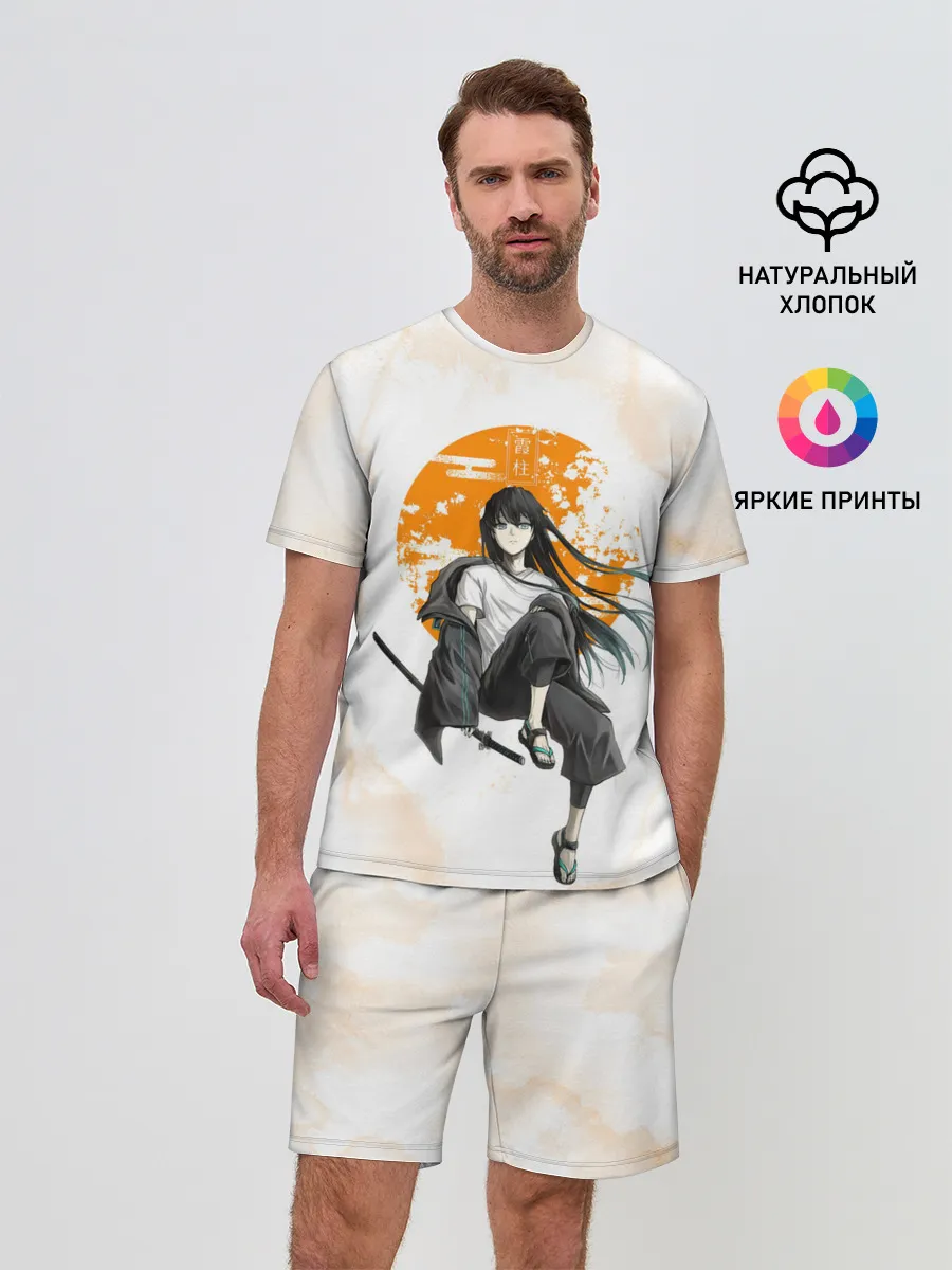 Мужской костюм с шортами / Муичиро Токито Kimetsu no Yaiba