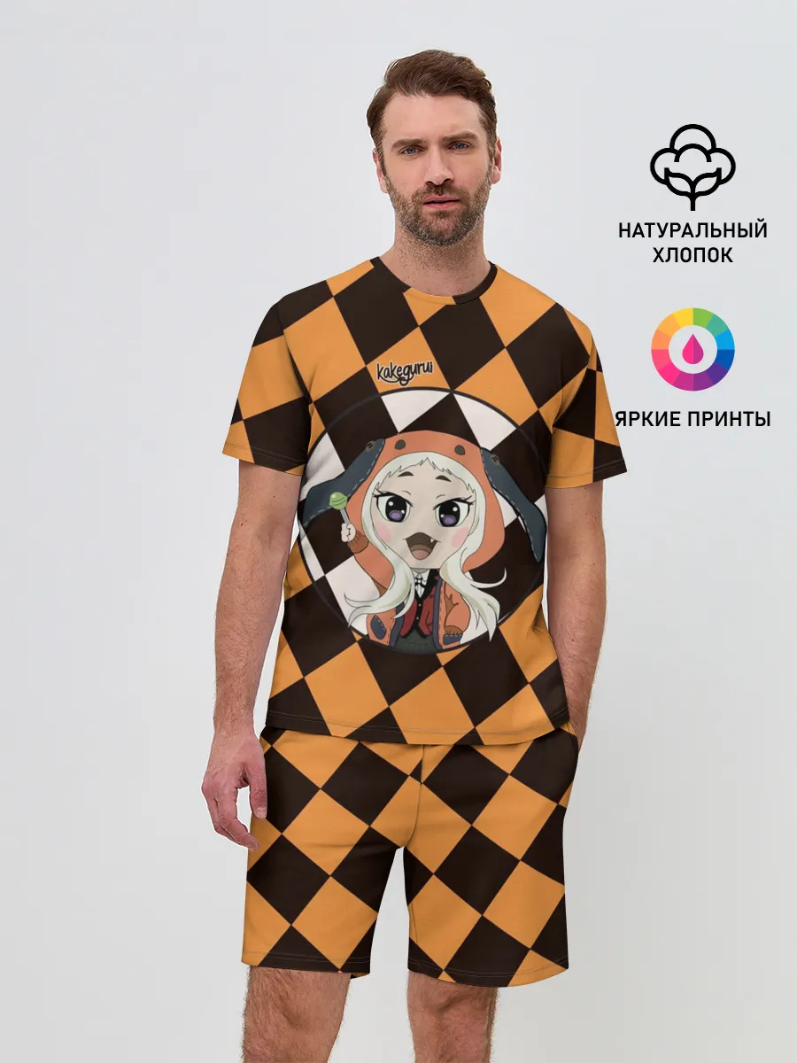 Мужской костюм с шортами / Руна Безумный азарт | Kakegurui