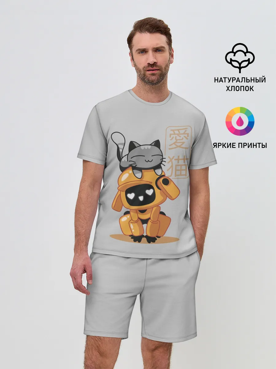 Мужской костюм с шортами / Cat and Robot