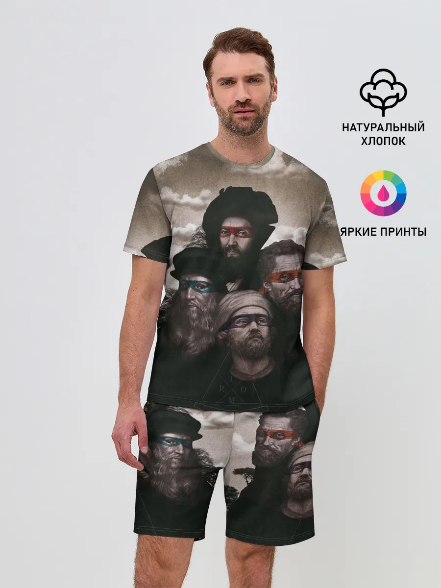 Мужской костюм с шортами / Художники, не черепашки ниндзя