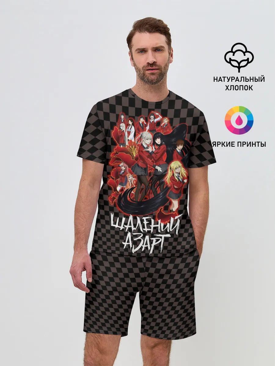 Мужской костюм с шортами / Kakegurui Безумный азарт