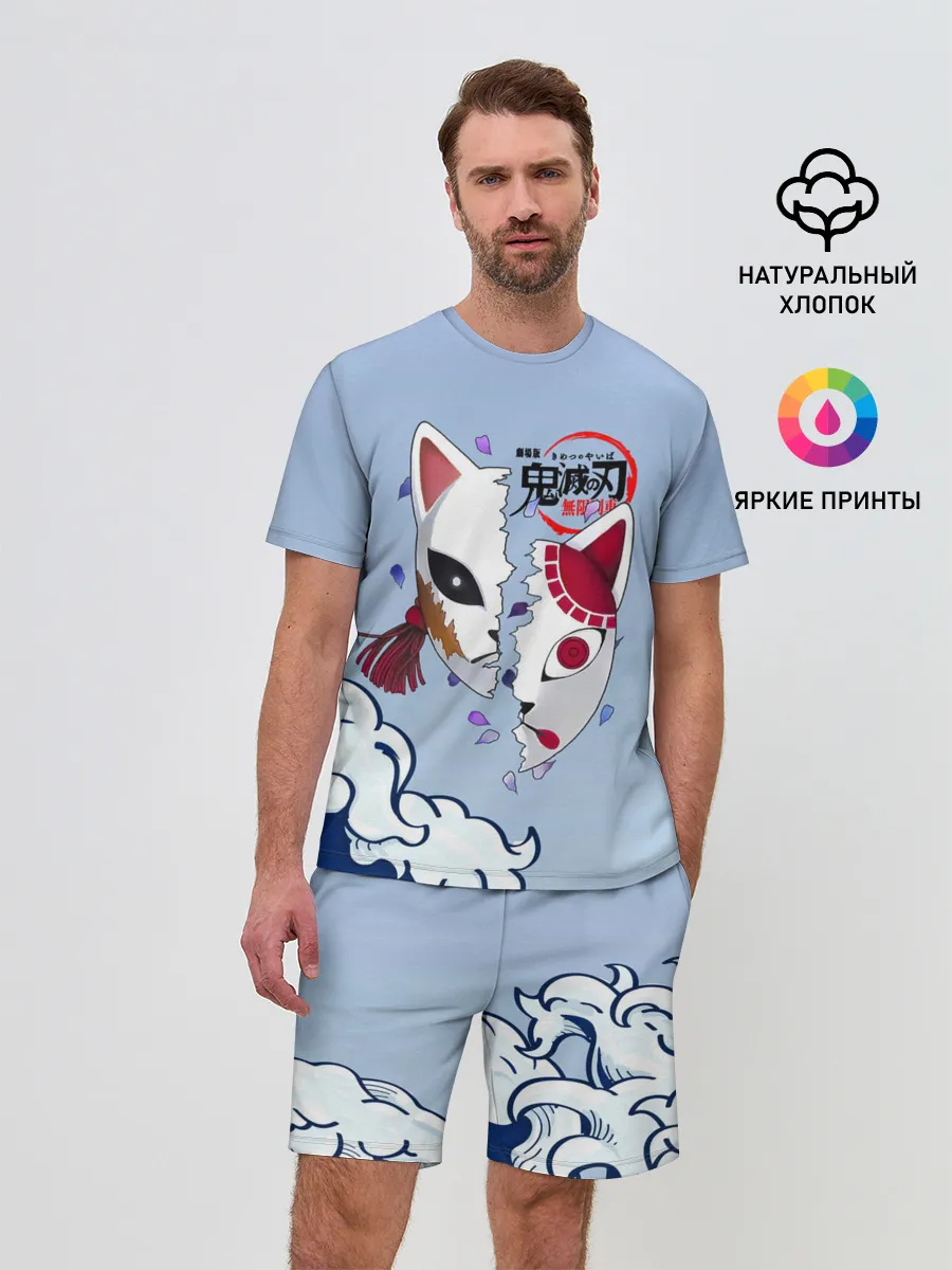 Мужской костюм с шортами / Маски из Клинок, рассекающий демонов