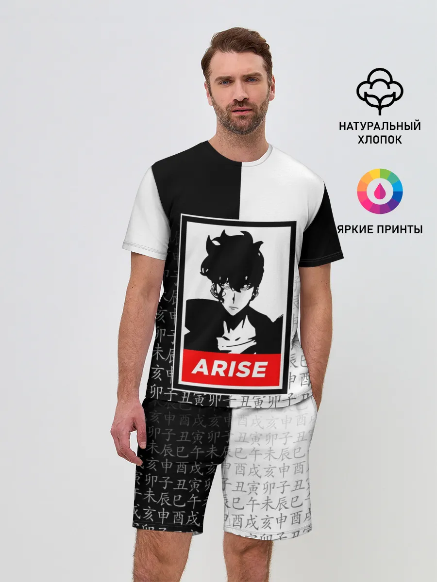 Мужской костюм с шортами / СОН ДЖИН ВУ / SOLO LEVELING