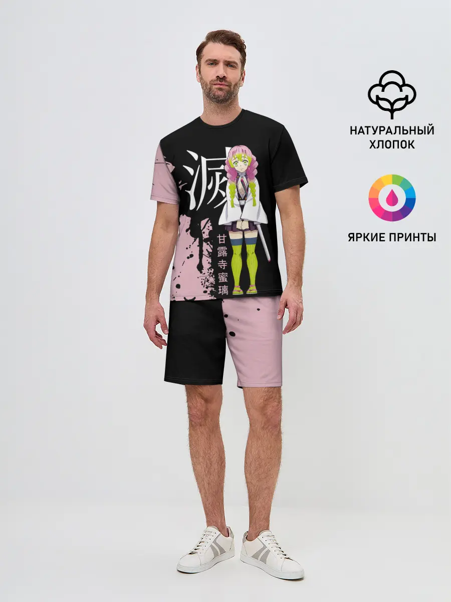 Мужской костюм с шортами / Mitsuri Kanroji | Kimetsu no Yaiba