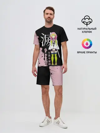 Мужской костюм с шортами / Mitsuri Kanroji | Kimetsu no Yaiba