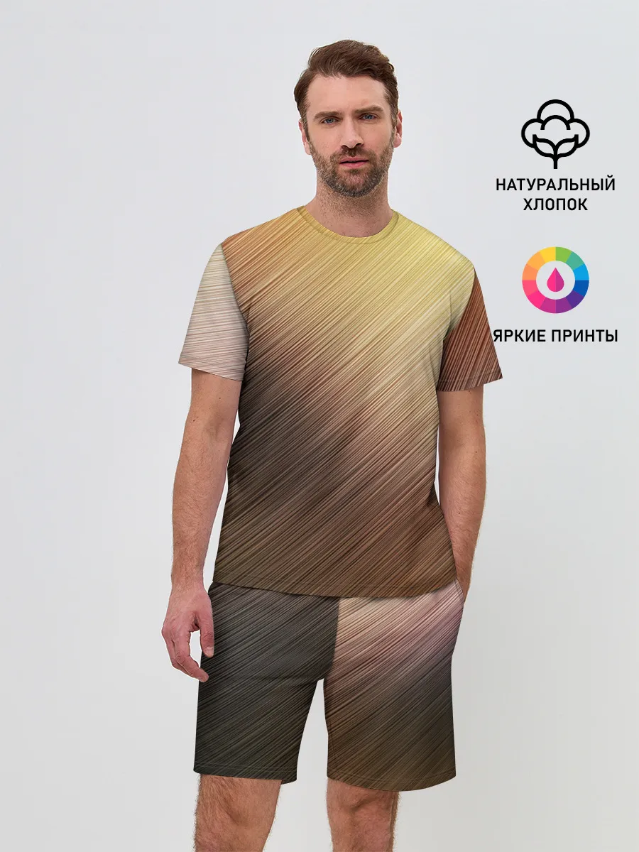 Мужской костюм с шортами / Texture. Sun Glare