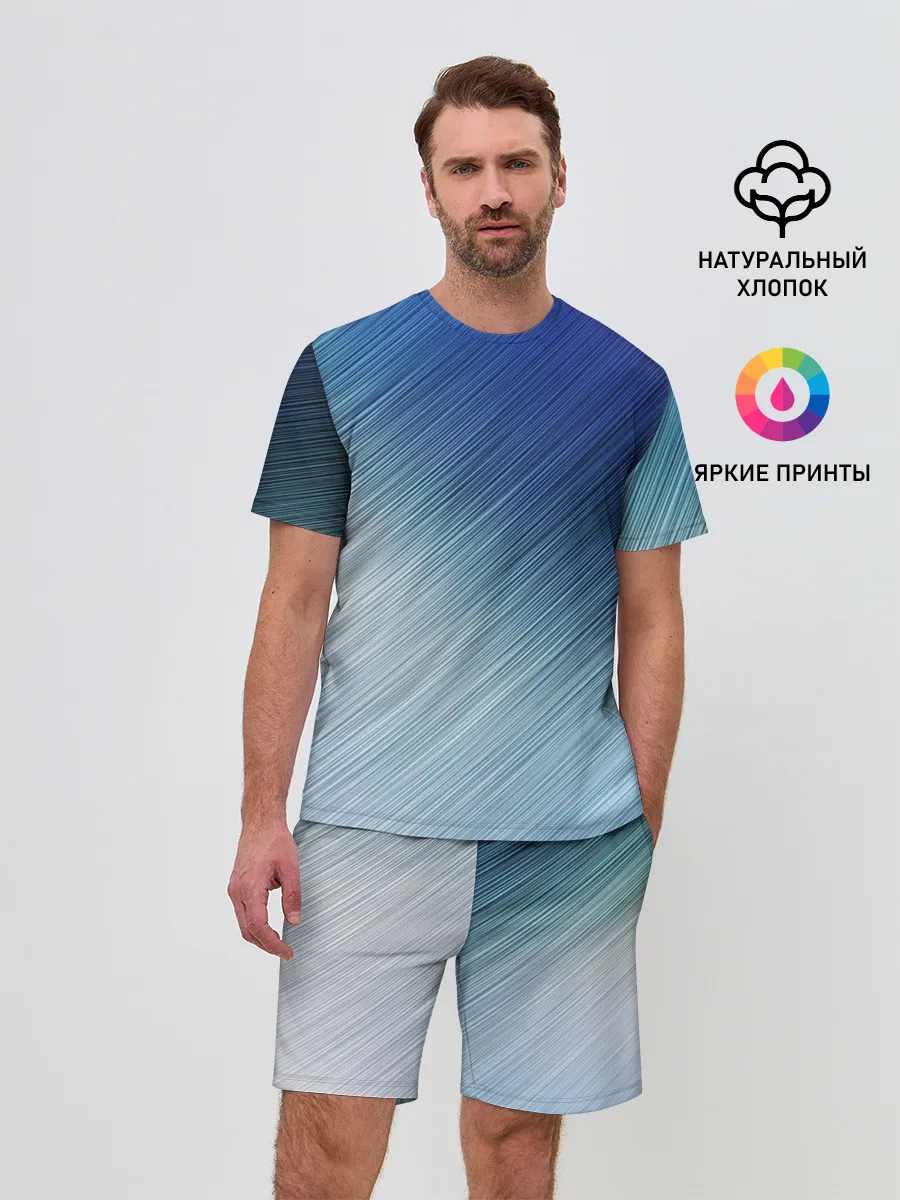 Мужской костюм с шортами / Текстура. Оттенки льда