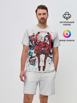 Мужской костюм с шортами / Kakegurui Безумный азарт