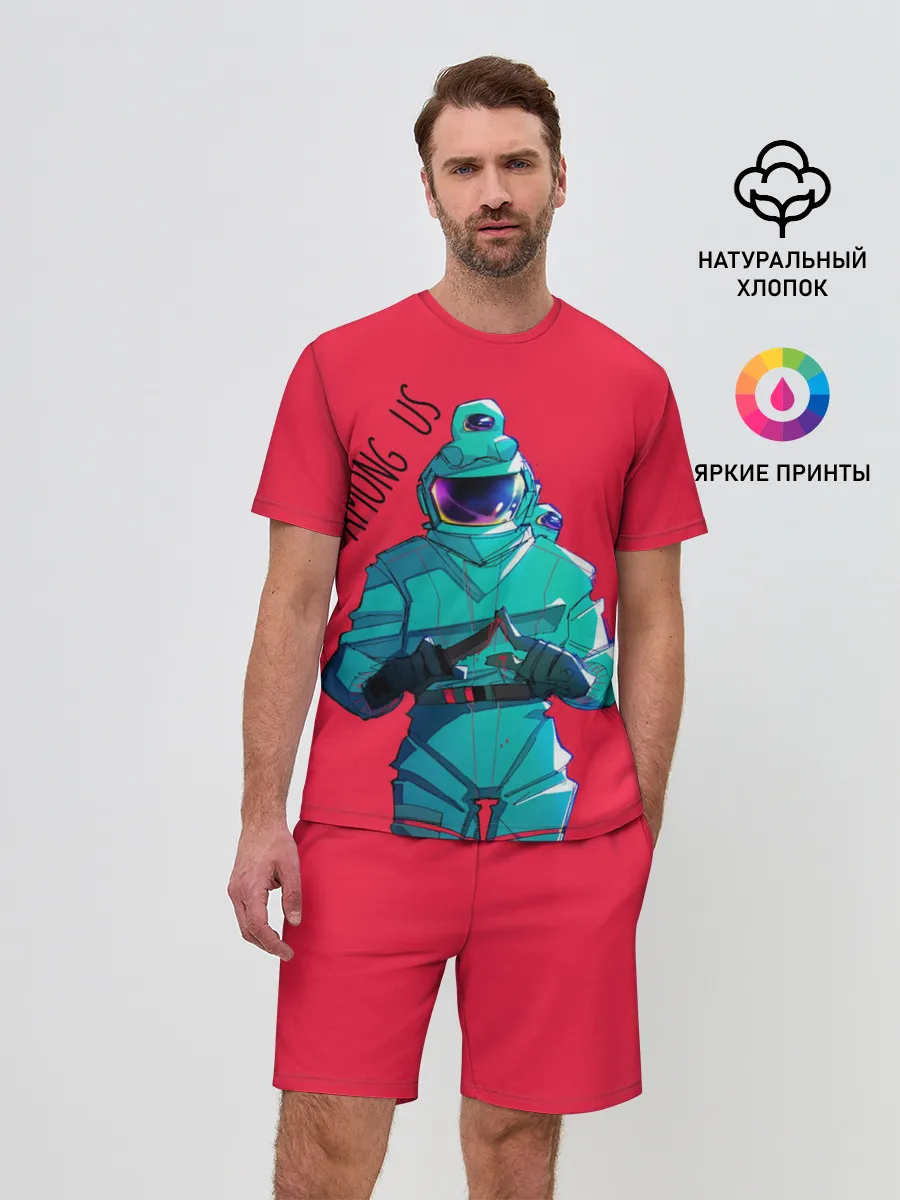 Мужской костюм с шортами / Among Us | Астронавт