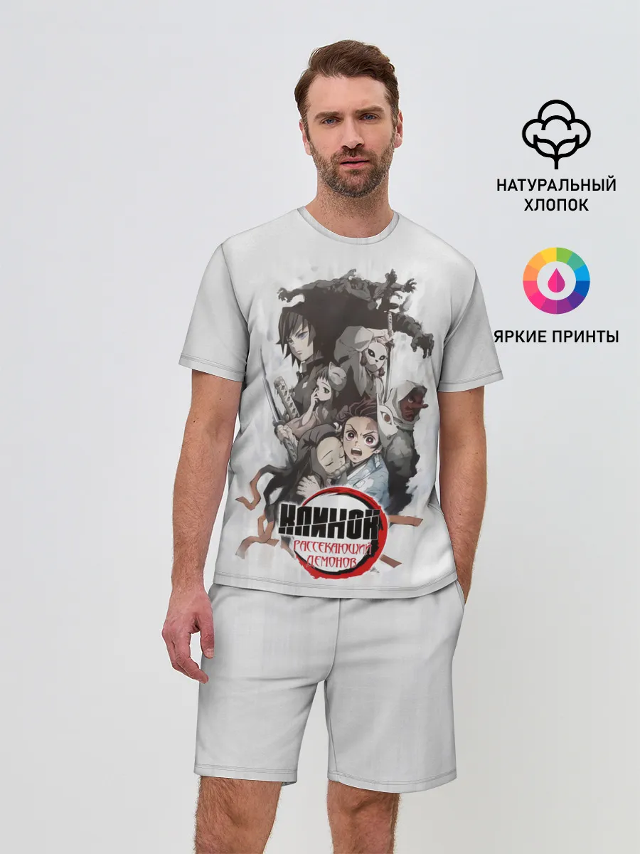 Мужской костюм с шортами / Клинок, рассекающий демонов персонажи