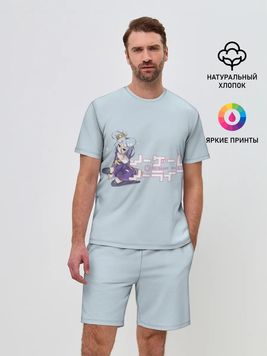 Мужской костюм с шортами / No game no life