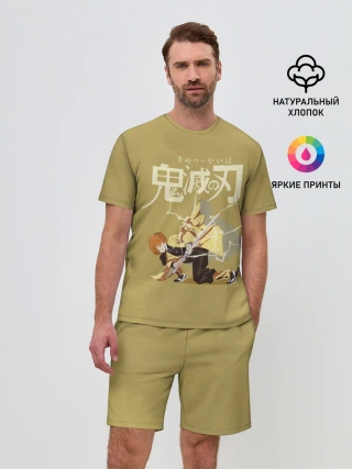 Мужской костюм с шортами / Зеницу Агацума | Kimetsu no Yaiba