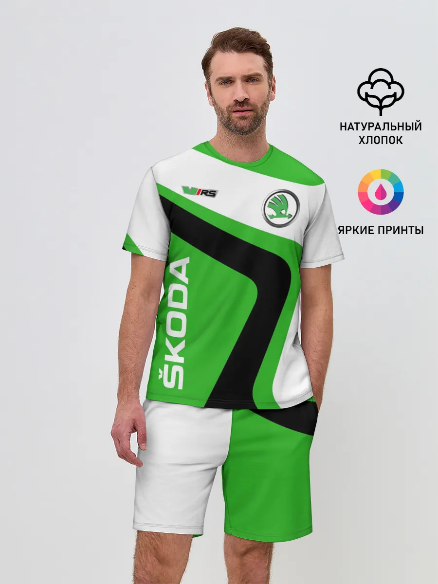 Мужской костюм с шортами / Skoda