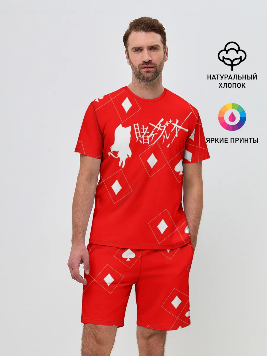 Мужской костюм с шортами / Юмэко | Yumeko Kakegurui