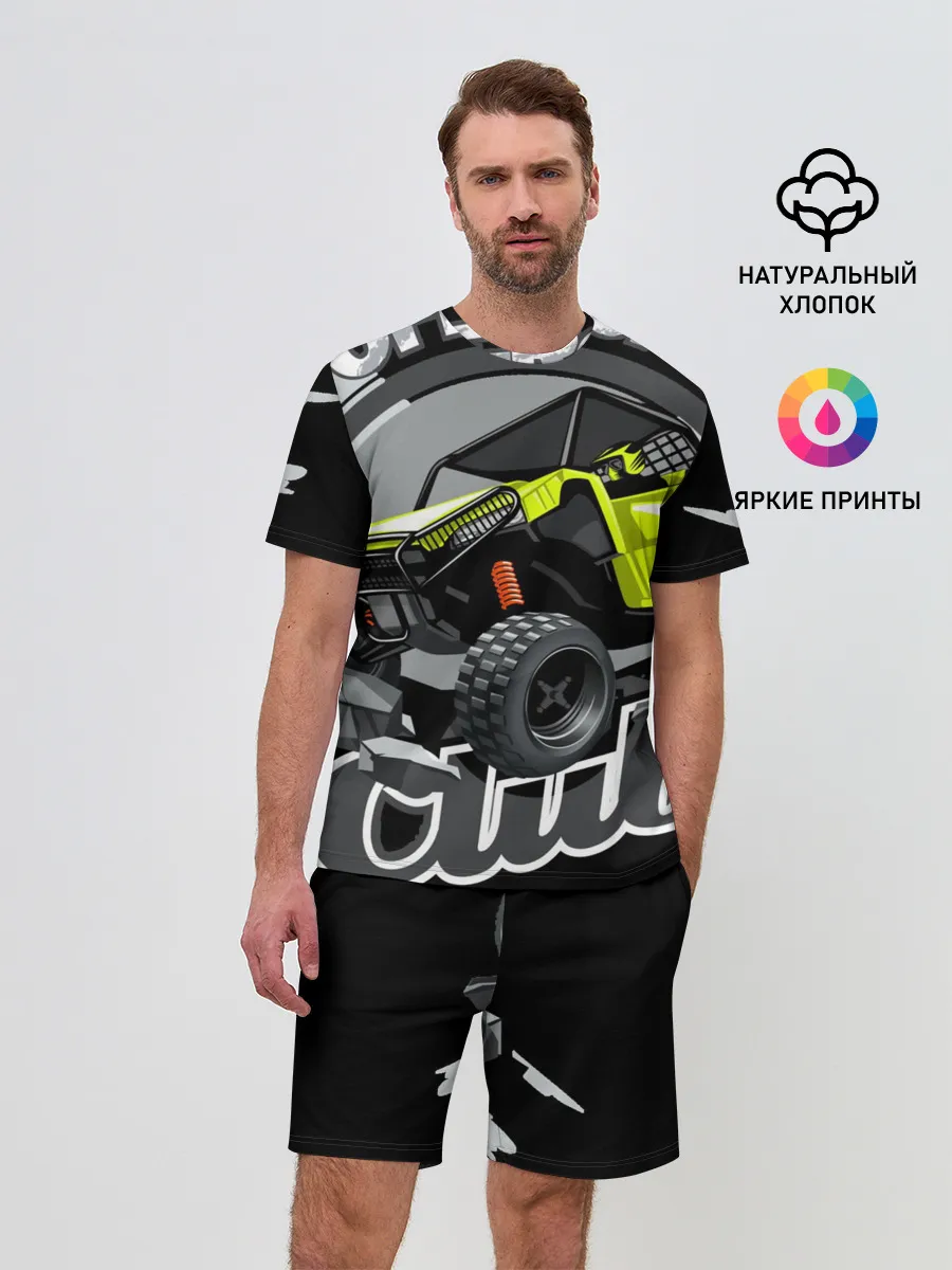 Мужской костюм с шортами / Внедорожный