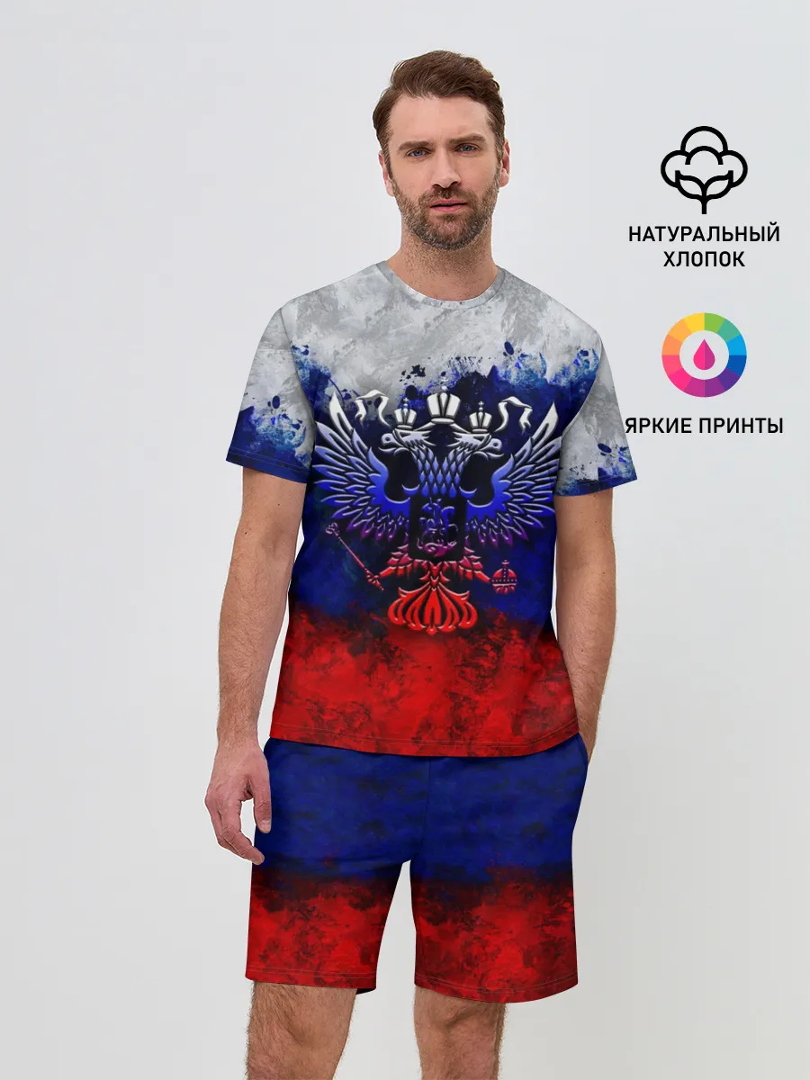 Мужской костюм с шортами / Россия | Russia | Герб