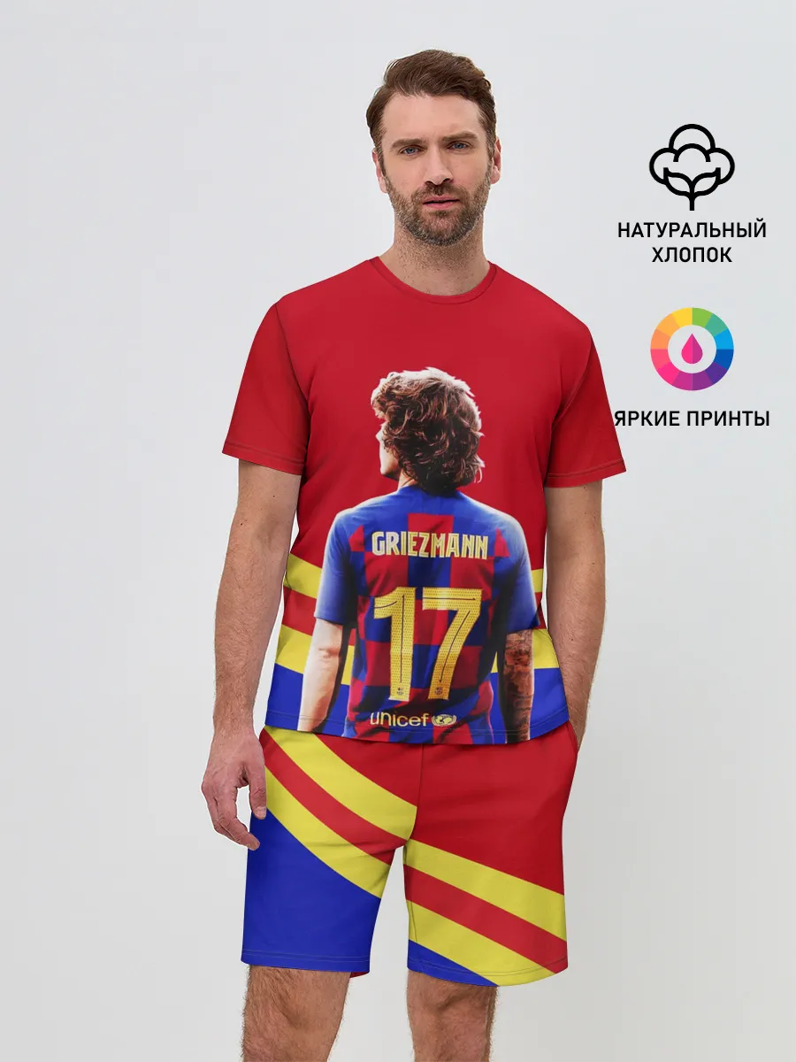 Мужской костюм с шортами / АНТУАН ГРИЗМАНН / БАРСЕЛОНА