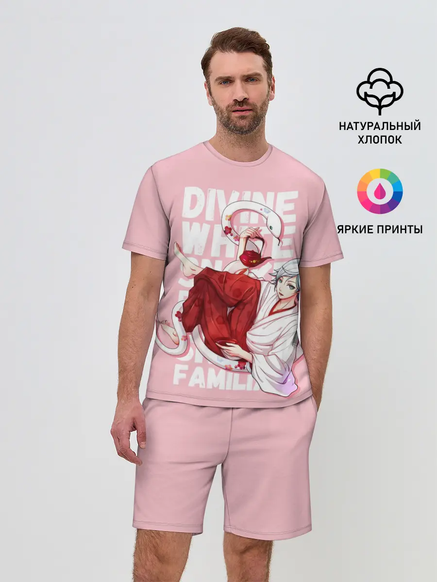 Мужской костюм с шортами / Divine white snake