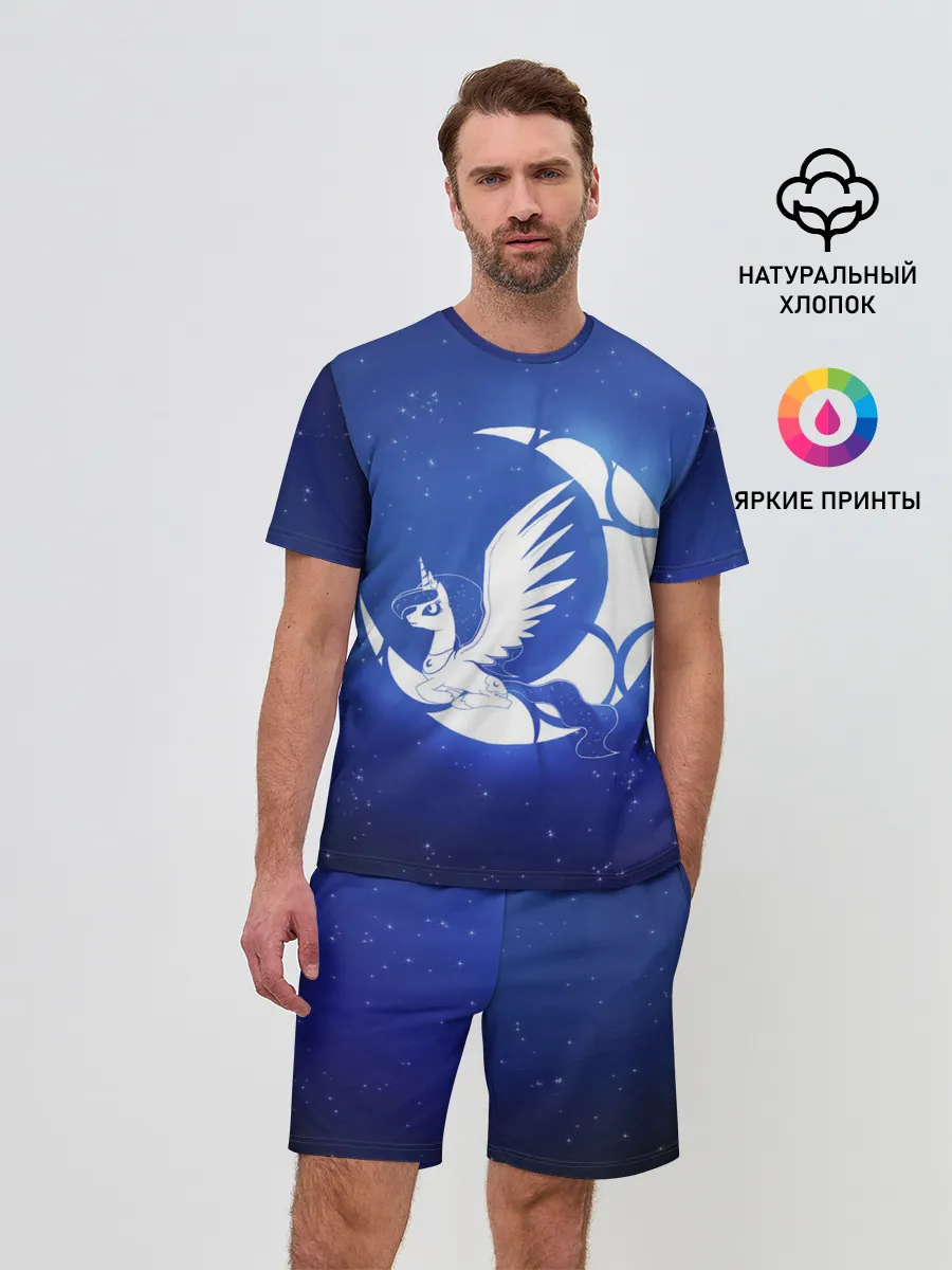 Мужской костюм с шортами / Лунная пони