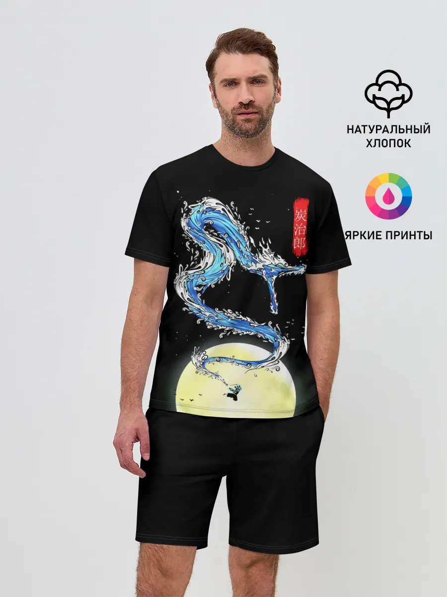 Мужской костюм с шортами / Водяной дракон Танджиро