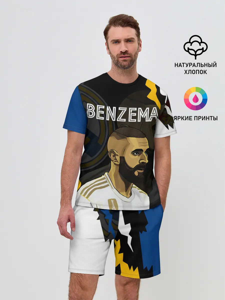 Мужской костюм с шортами / КАРИМ БЕНЗЕМА / РЕАЛ МАДРИД