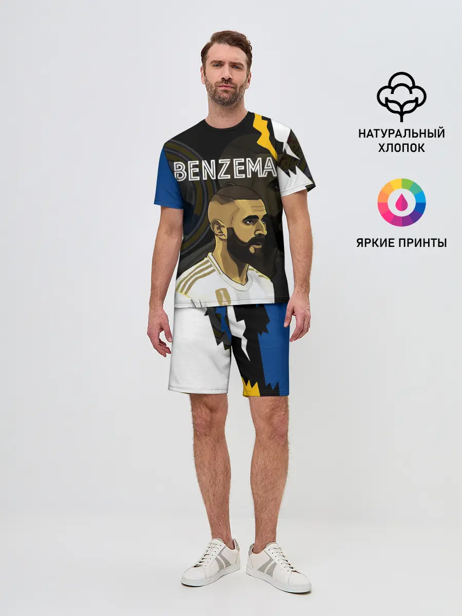 Мужской костюм с шортами / КАРИМ БЕНЗЕМА / РЕАЛ МАДРИД