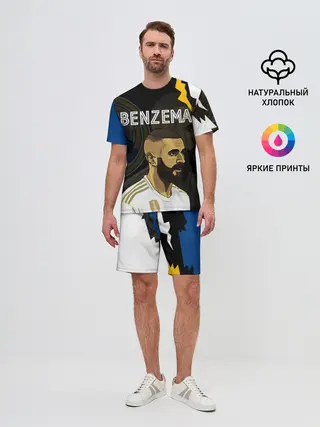 Мужской костюм с шортами / КАРИМ БЕНЗЕМА / РЕАЛ МАДРИД