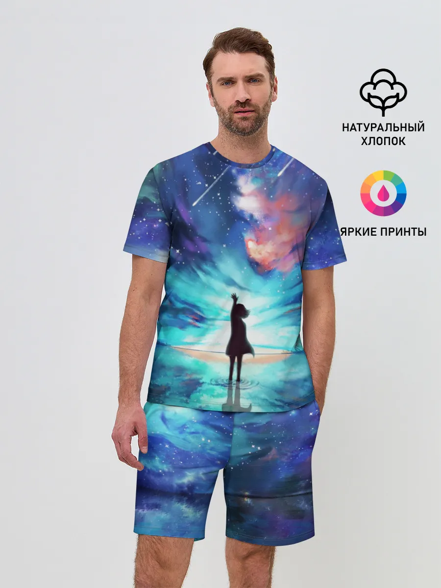 Мужской костюм с шортами / Дотянуться до космоса