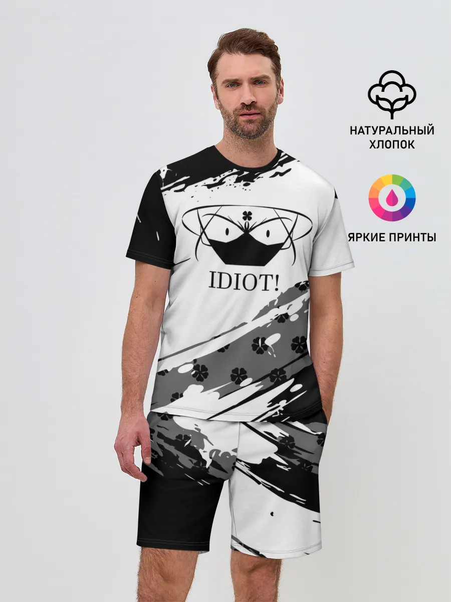 Мужской костюм с шортами / IDIOT! Black Clover