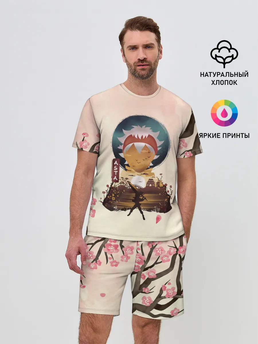 Мужской костюм с шортами / АСТА сакура | Black Clover