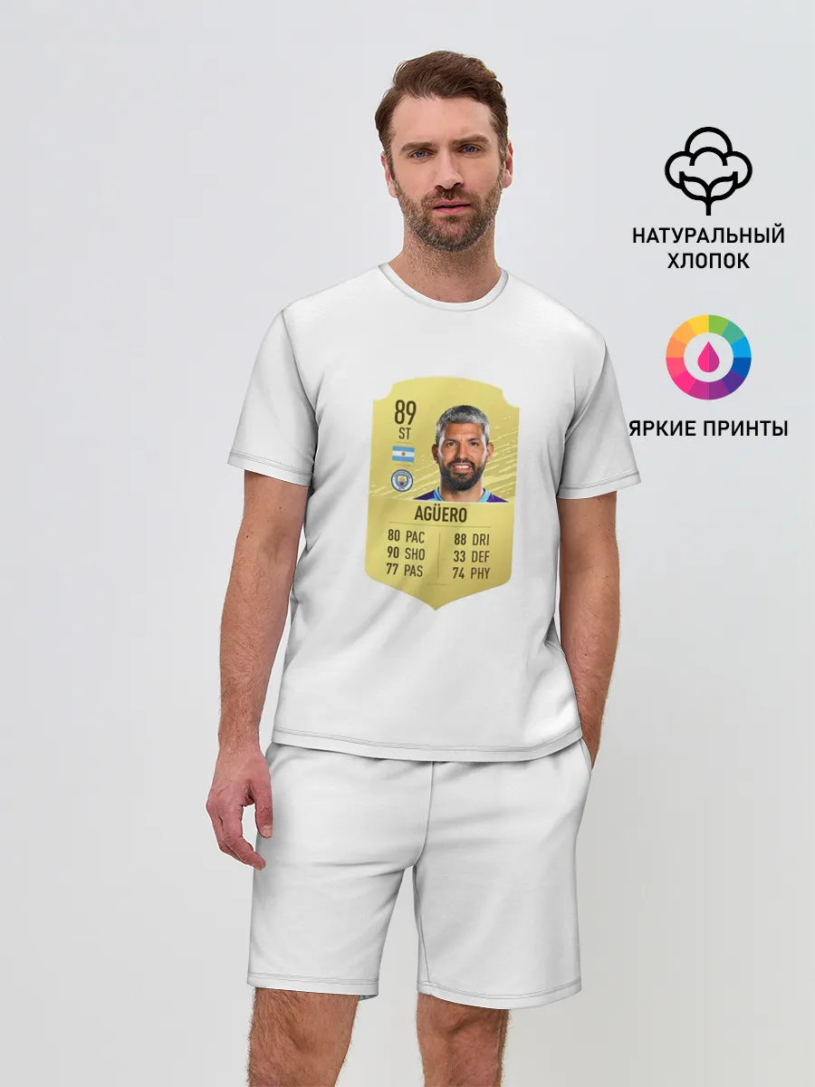 Мужской костюм с шортами / Серхио Агуэро