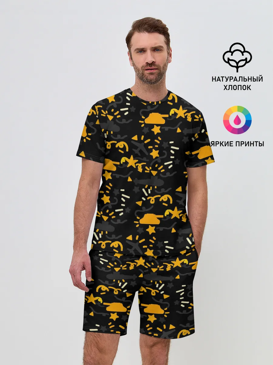 Мужской костюм с шортами / День победы